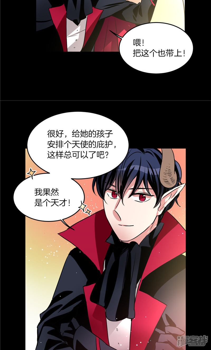 洗碗大魔王韩漫全集-第182话 倾尽所有无删减无遮挡章节图片 
