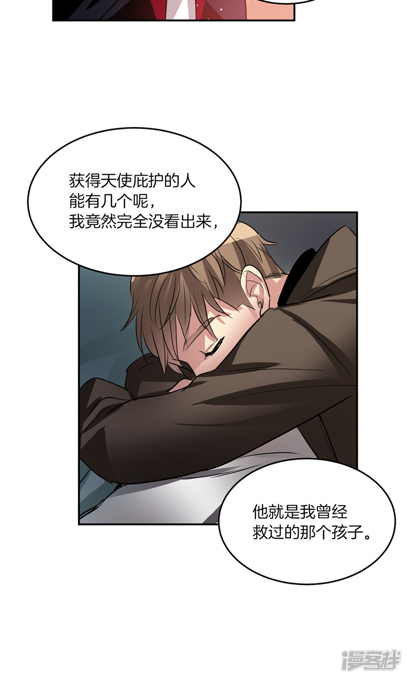 洗碗大魔王韩漫全集-第182话 倾尽所有无删减无遮挡章节图片 