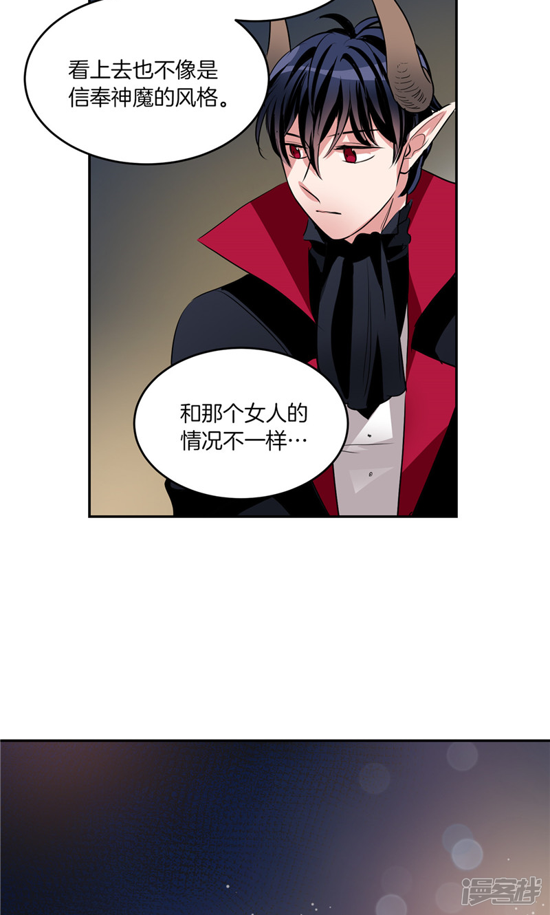 洗碗大魔王韩漫全集-第182话 倾尽所有无删减无遮挡章节图片 