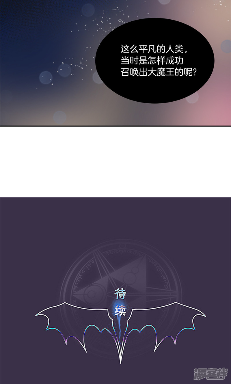 洗碗大魔王韩漫全集-第182话 倾尽所有无删减无遮挡章节图片 