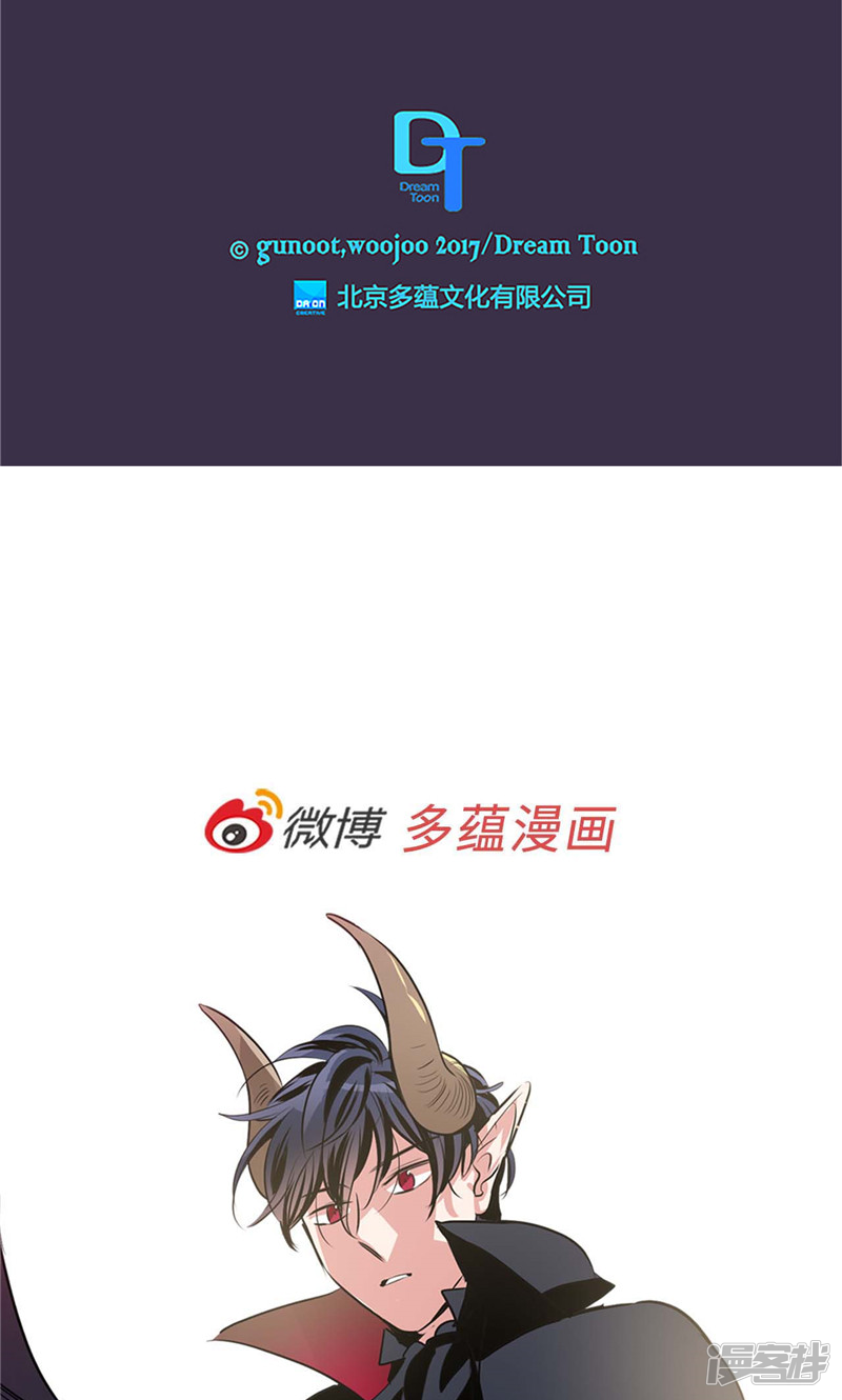洗碗大魔王韩漫全集-第182话 倾尽所有无删减无遮挡章节图片 