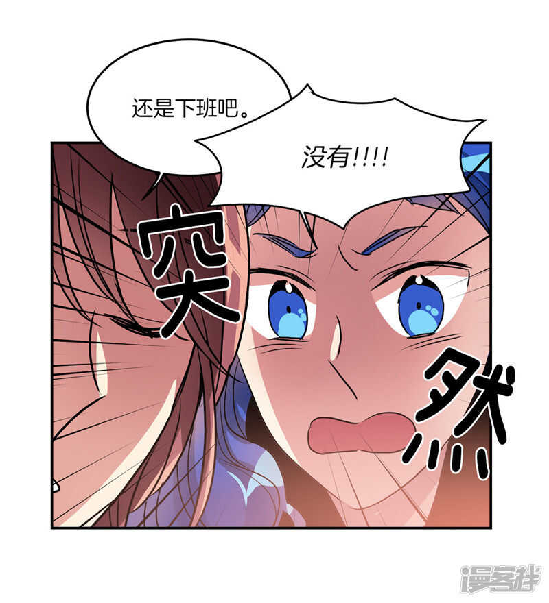 洗碗大魔王韩漫全集-第183话 莉莉丝的魔灵无删减无遮挡章节图片 