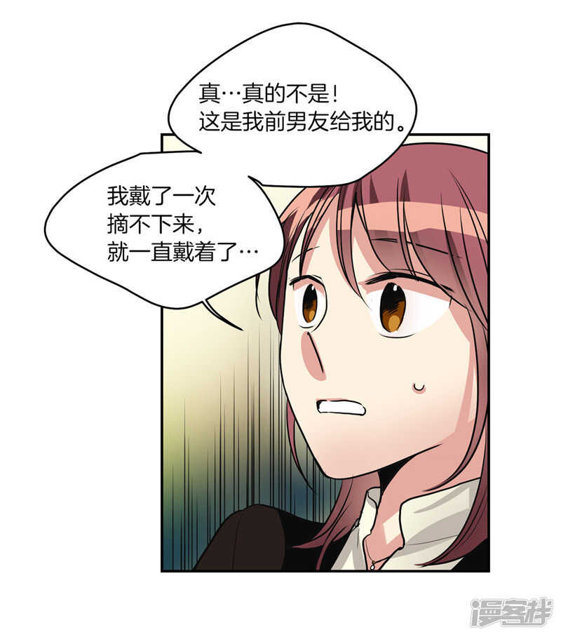 洗碗大魔王韩漫全集-第183话 莉莉丝的魔灵无删减无遮挡章节图片 