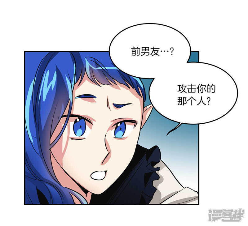 洗碗大魔王韩漫全集-第183话 莉莉丝的魔灵无删减无遮挡章节图片 