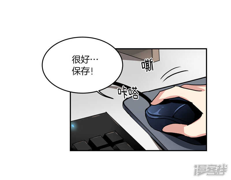 洗碗大魔王韩漫全集-第183话 莉莉丝的魔灵无删减无遮挡章节图片 