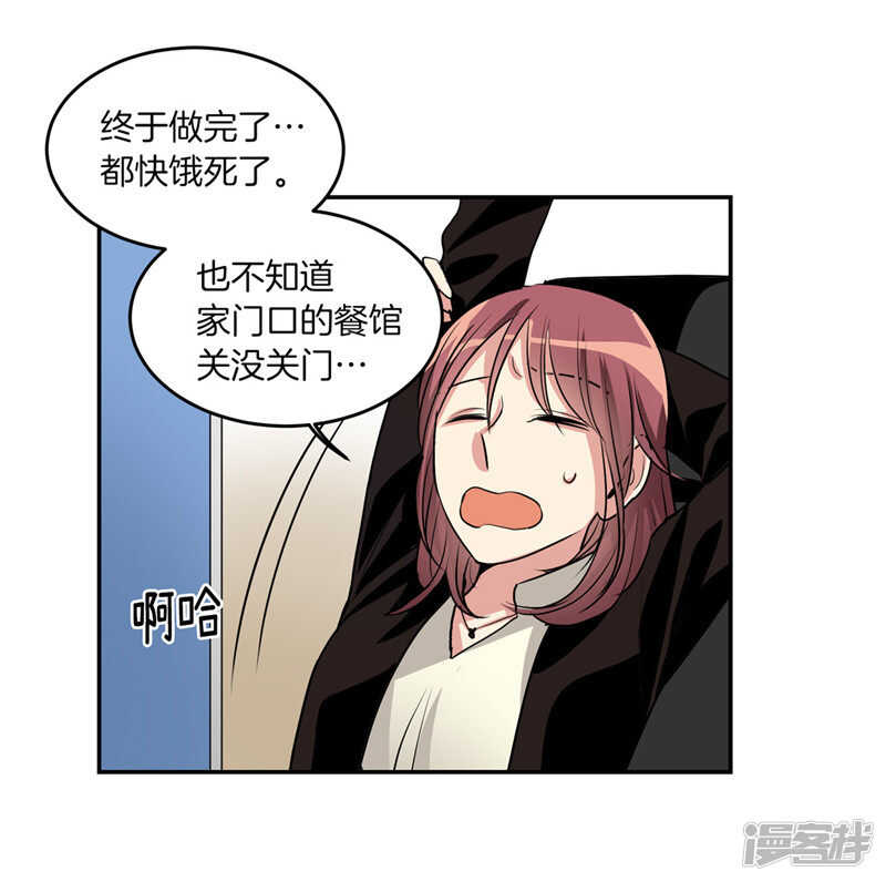 洗碗大魔王韩漫全集-第183话 莉莉丝的魔灵无删减无遮挡章节图片 