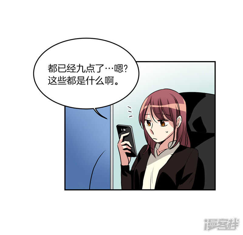 洗碗大魔王韩漫全集-第183话 莉莉丝的魔灵无删减无遮挡章节图片 