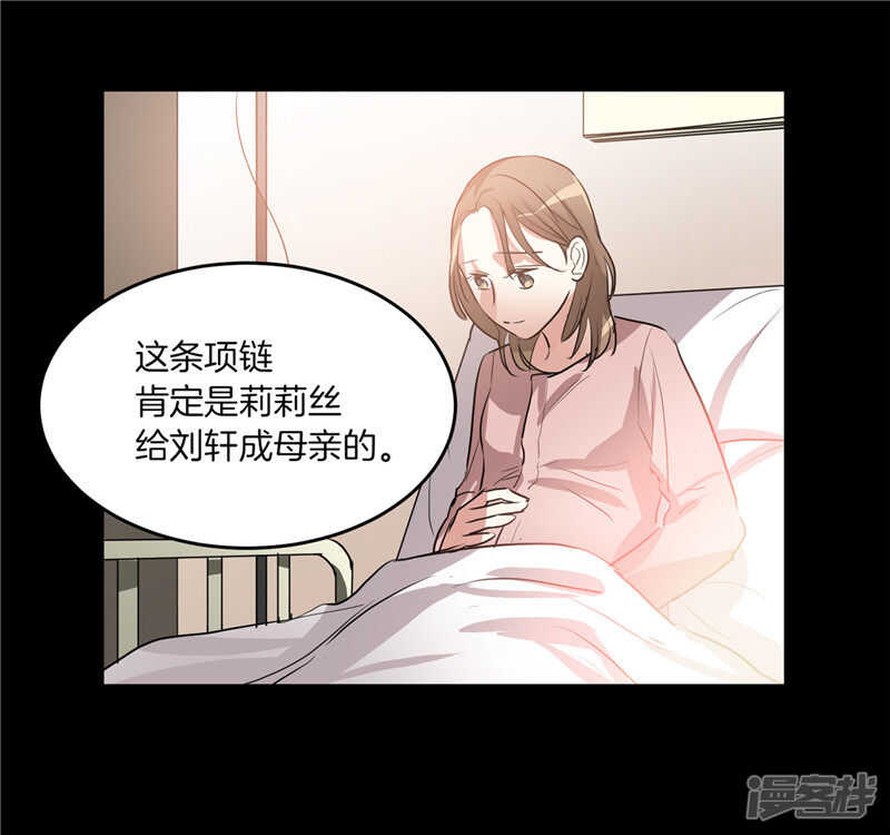 洗碗大魔王韩漫全集-第184话 拜托了，尤利无删减无遮挡章节图片 