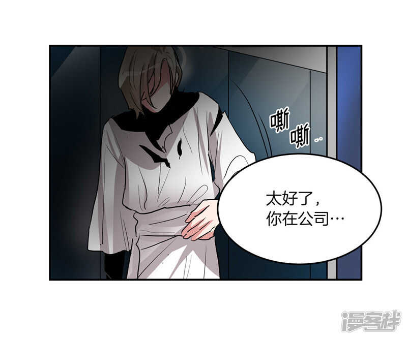 洗碗大魔王韩漫全集-第184话 拜托了，尤利无删减无遮挡章节图片 