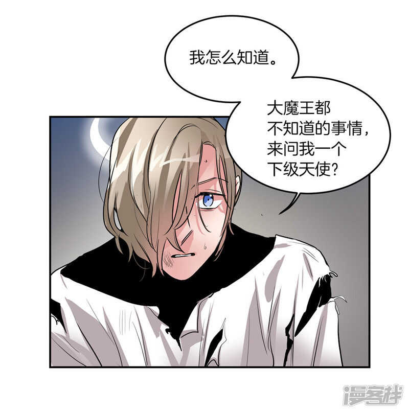 洗碗大魔王韩漫全集-第184话 拜托了，尤利无删减无遮挡章节图片 