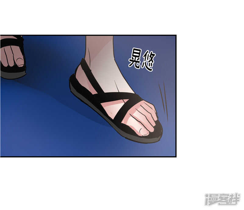 洗碗大魔王韩漫全集-第184话 拜托了，尤利无删减无遮挡章节图片 