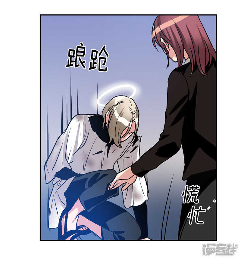 洗碗大魔王韩漫全集-第184话 拜托了，尤利无删减无遮挡章节图片 
