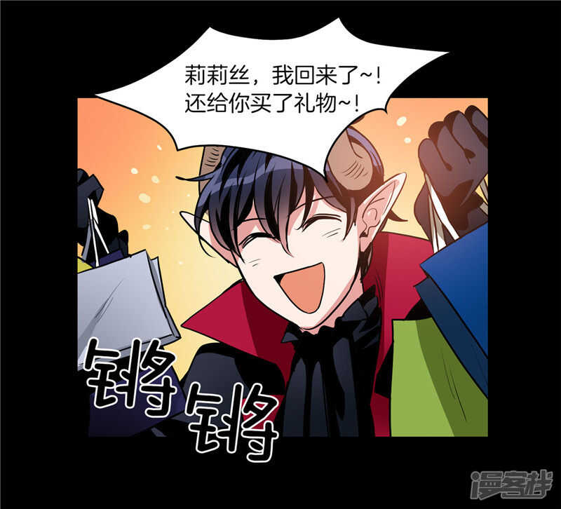 洗碗大魔王韩漫全集-第185话 失去一切无删减无遮挡章节图片 