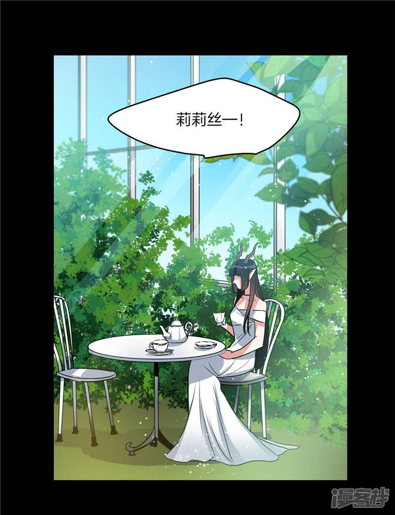 洗碗大魔王韩漫全集-第185话 失去一切无删减无遮挡章节图片 