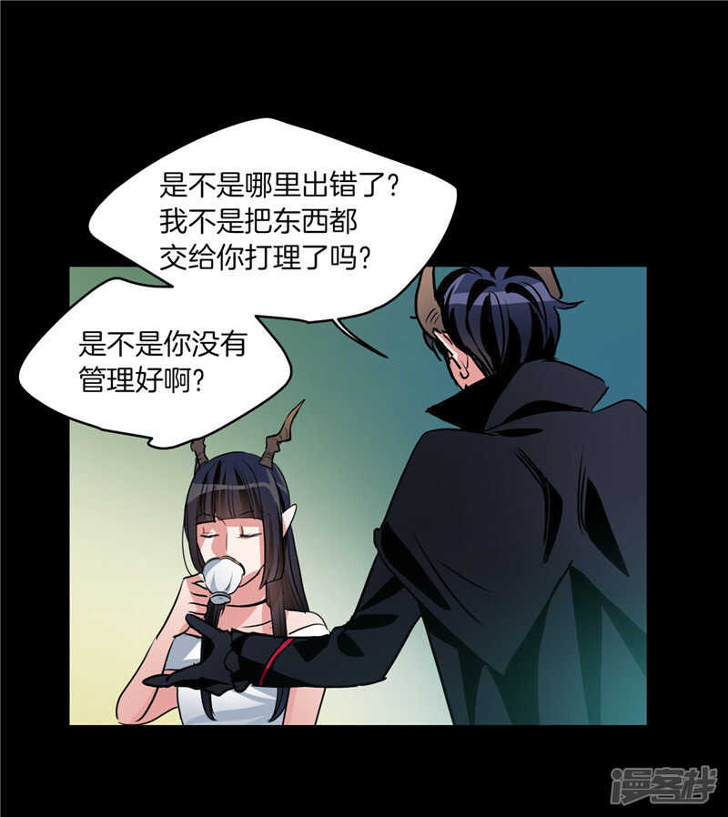 洗碗大魔王韩漫全集-第185话 失去一切无删减无遮挡章节图片 