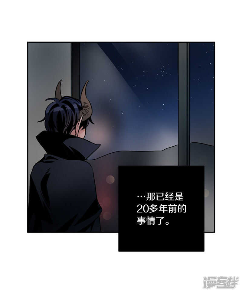 洗碗大魔王韩漫全集-第185话 失去一切无删减无遮挡章节图片 