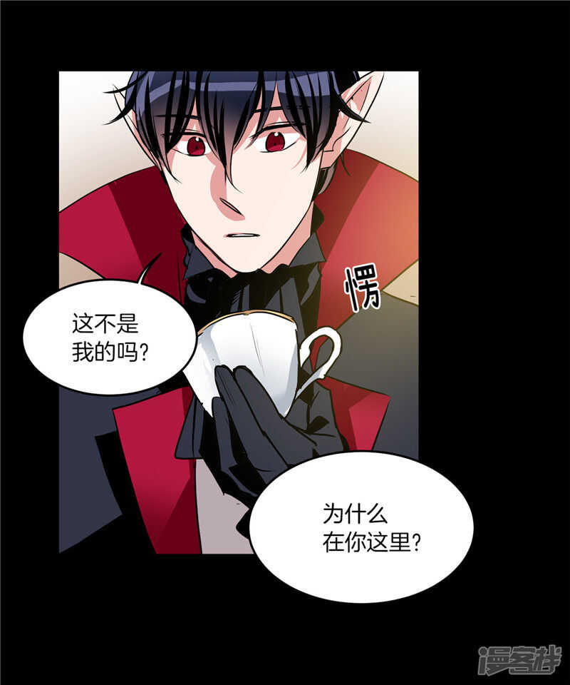 洗碗大魔王韩漫全集-第185话 失去一切无删减无遮挡章节图片 