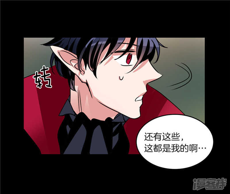 洗碗大魔王韩漫全集-第185话 失去一切无删减无遮挡章节图片 