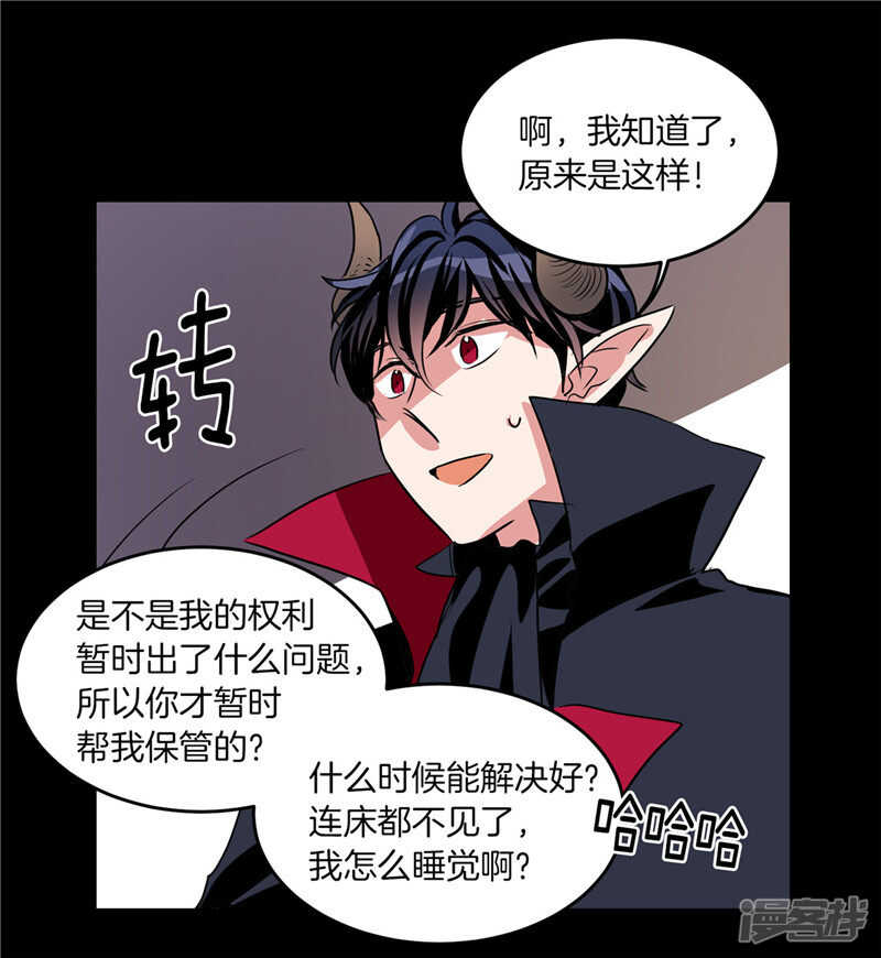洗碗大魔王韩漫全集-第185话 失去一切无删减无遮挡章节图片 