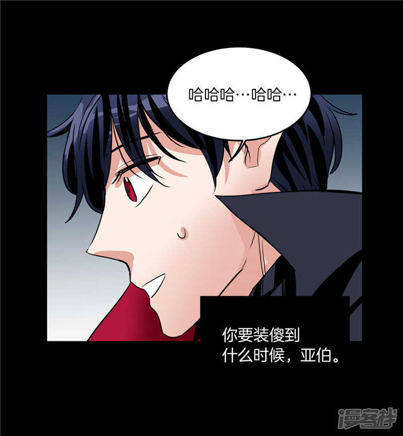 洗碗大魔王韩漫全集-第185话 失去一切无删减无遮挡章节图片 