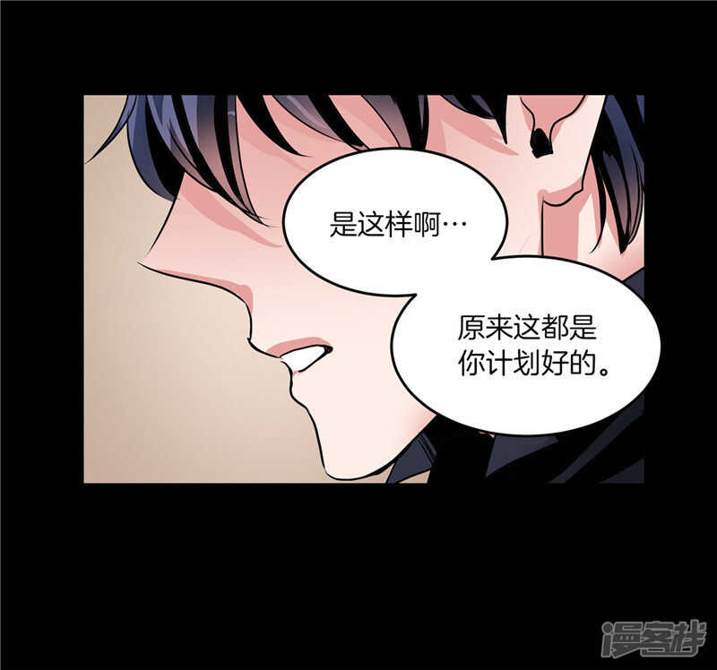 洗碗大魔王韩漫全集-第185话 失去一切无删减无遮挡章节图片 