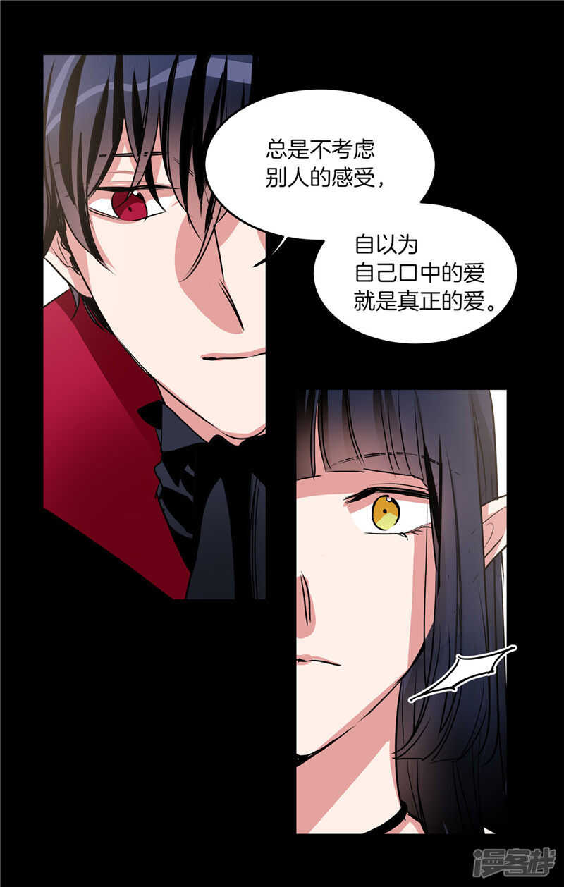 洗碗大魔王韩漫全集-第185话 失去一切无删减无遮挡章节图片 