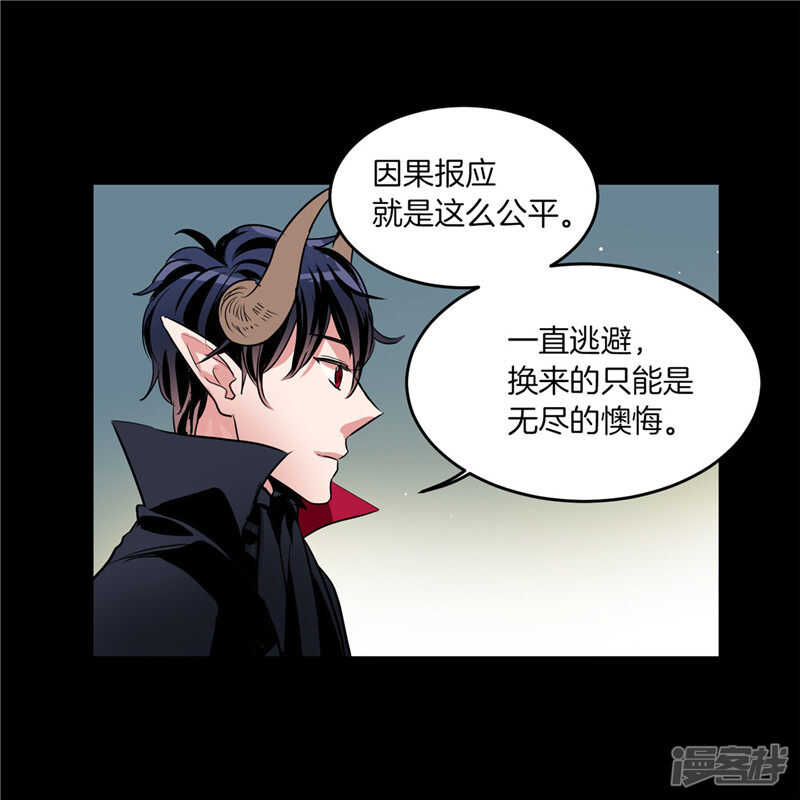 洗碗大魔王韩漫全集-第185话 失去一切无删减无遮挡章节图片 