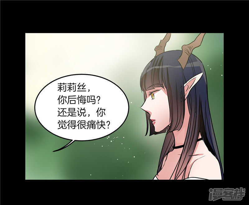 洗碗大魔王韩漫全集-第185话 失去一切无删减无遮挡章节图片 