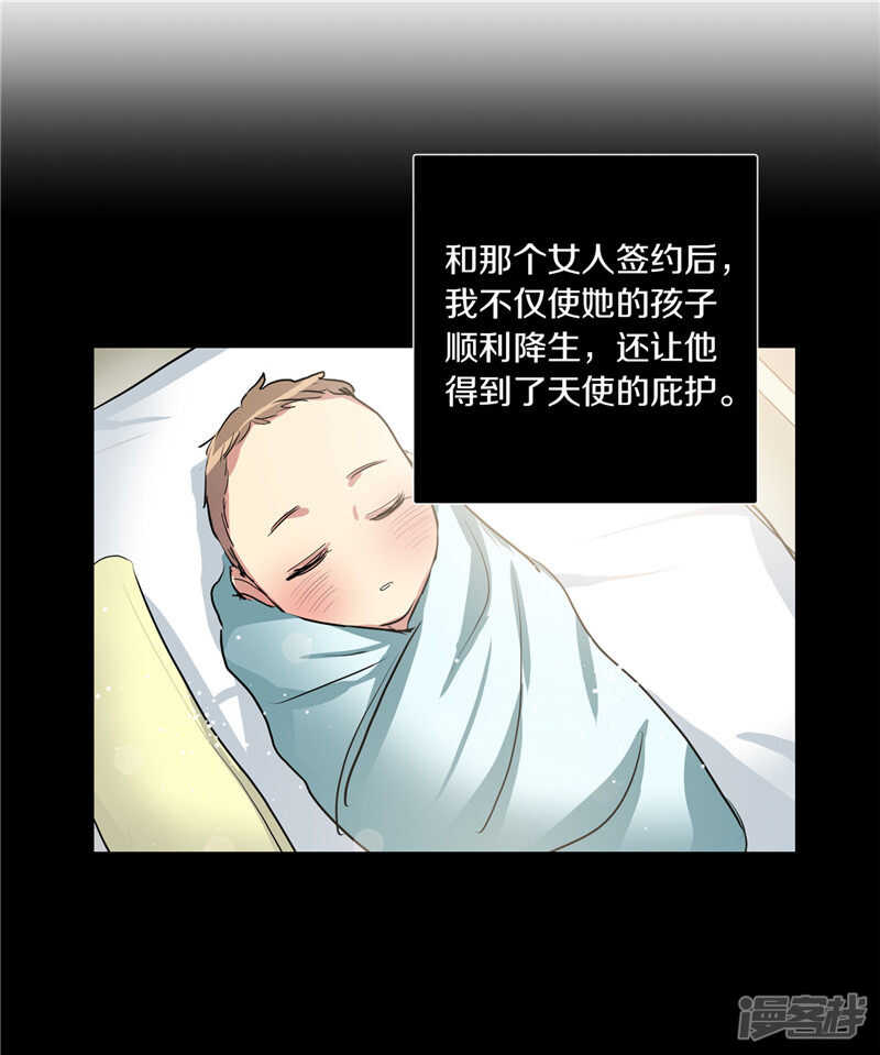 洗碗大魔王韩漫全集-第185话 失去一切无删减无遮挡章节图片 