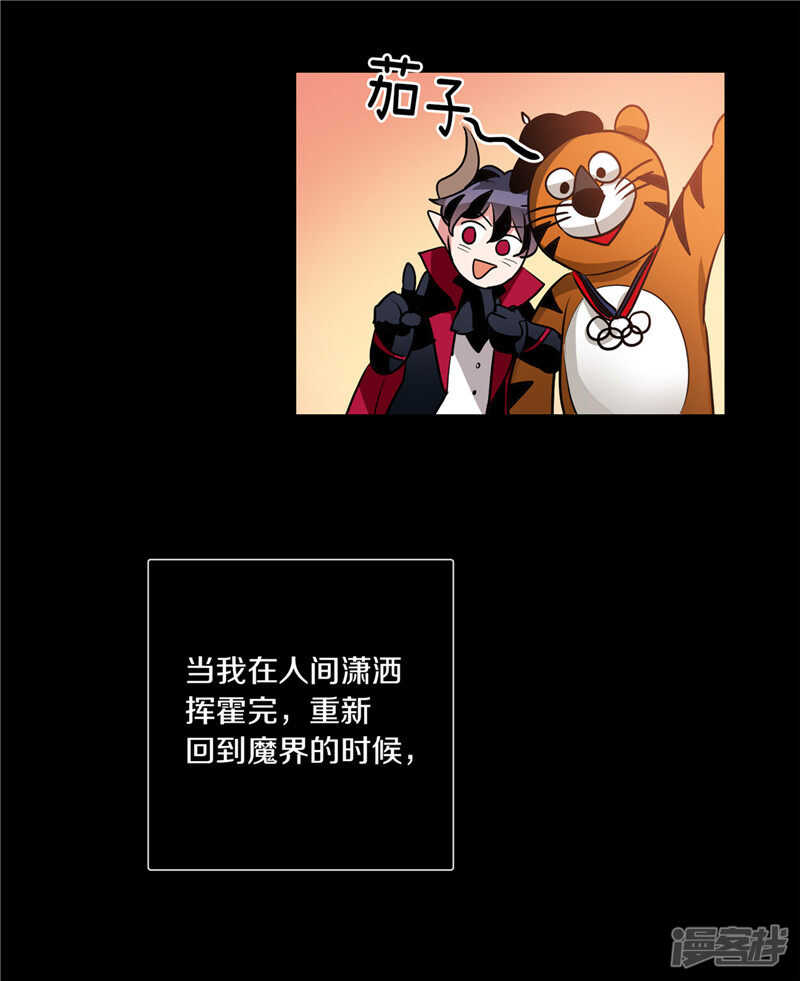 洗碗大魔王韩漫全集-第185话 失去一切无删减无遮挡章节图片 
