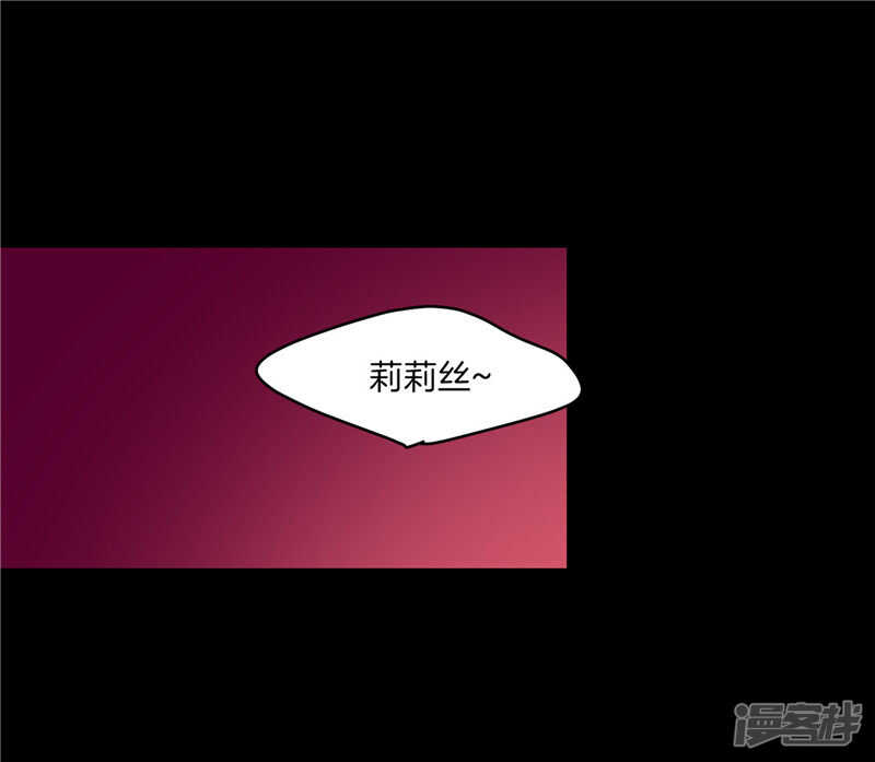 洗碗大魔王韩漫全集-第185话 失去一切无删减无遮挡章节图片 