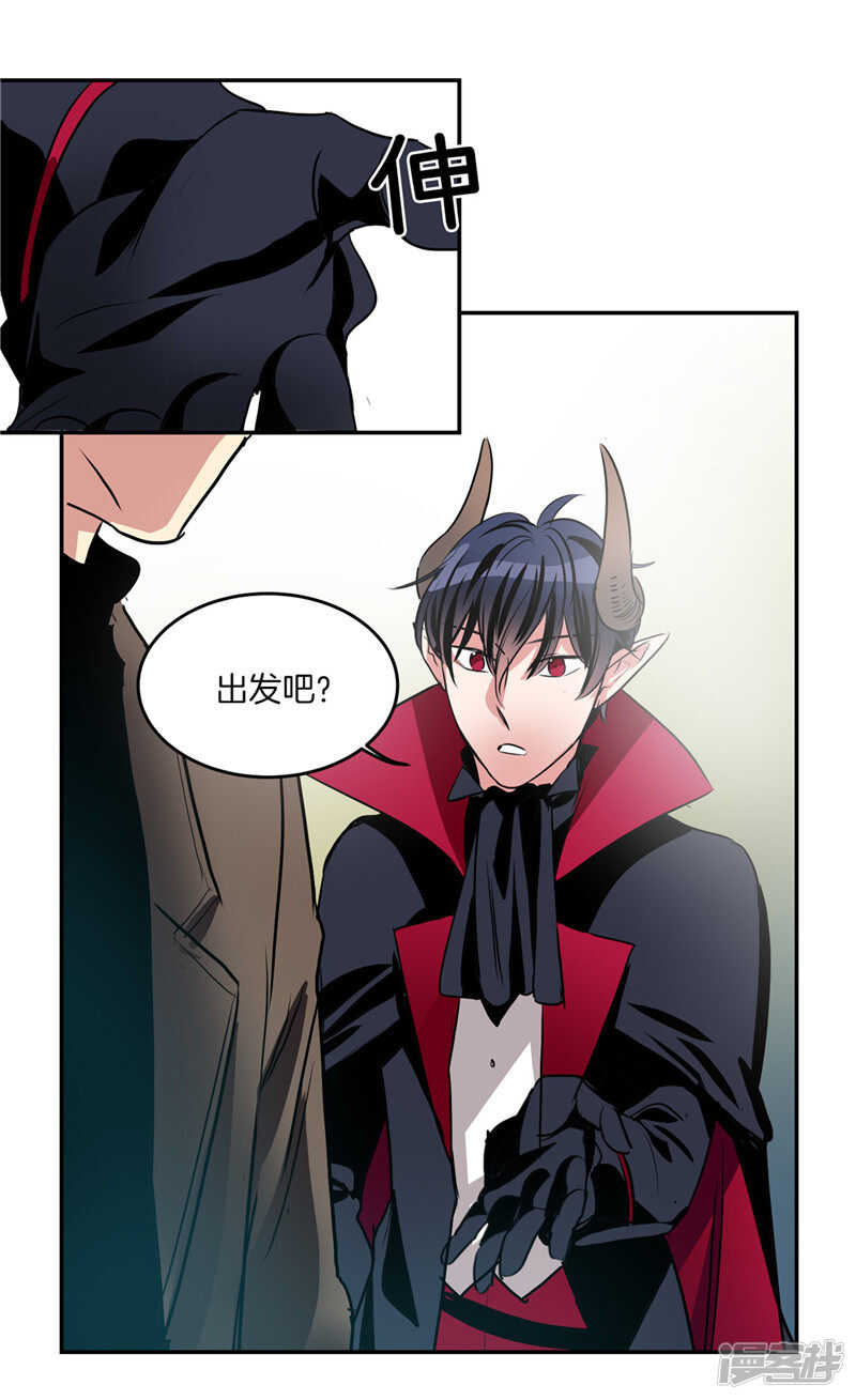 洗碗大魔王韩漫全集-第186话 拼命也要完成的事无删减无遮挡章节图片 