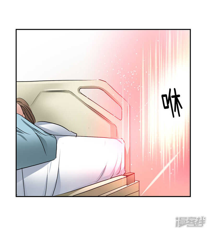 洗碗大魔王韩漫全集-第186话 拼命也要完成的事无删减无遮挡章节图片 