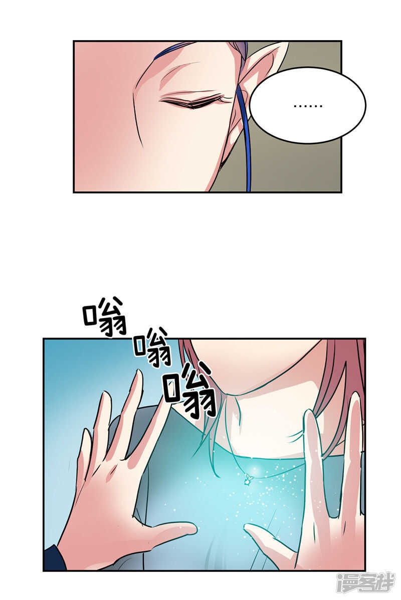 洗碗大魔王韩漫全集-第186话 拼命也要完成的事无删减无遮挡章节图片 