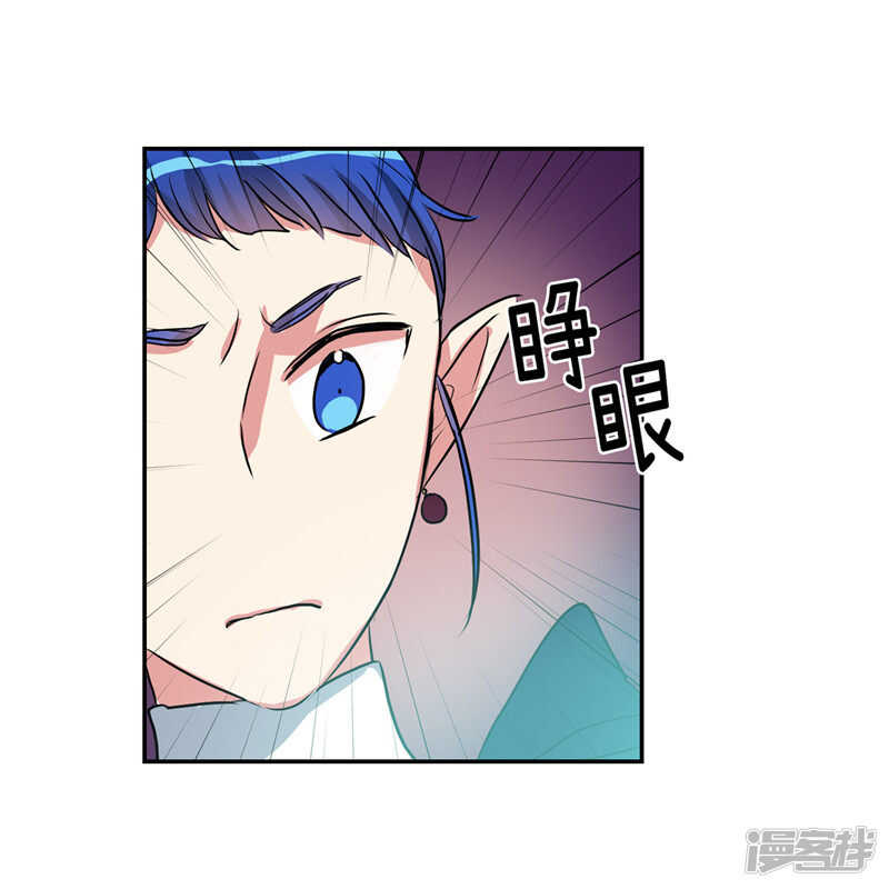 洗碗大魔王韩漫全集-第186话 拼命也要完成的事无删减无遮挡章节图片 