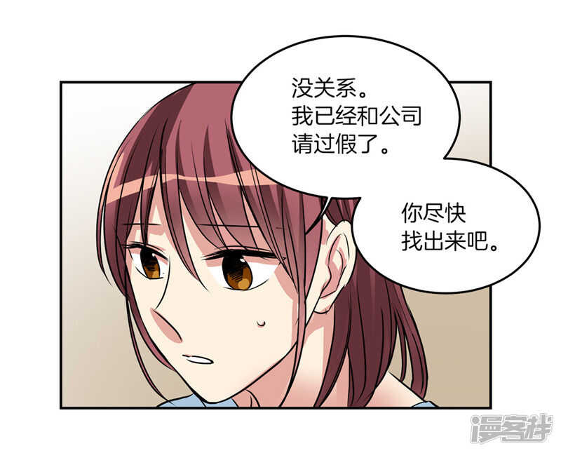 洗碗大魔王韩漫全集-第186话 拼命也要完成的事无删减无遮挡章节图片 