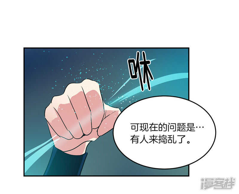 洗碗大魔王韩漫全集-第186话 拼命也要完成的事无删减无遮挡章节图片 