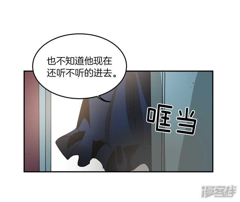 洗碗大魔王韩漫全集-第186话 拼命也要完成的事无删减无遮挡章节图片 
