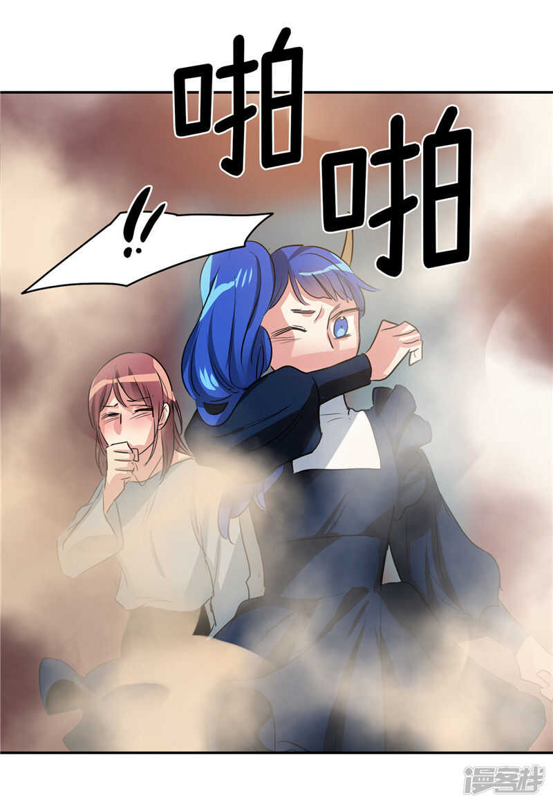 洗碗大魔王韩漫全集-第186话 拼命也要完成的事无删减无遮挡章节图片 