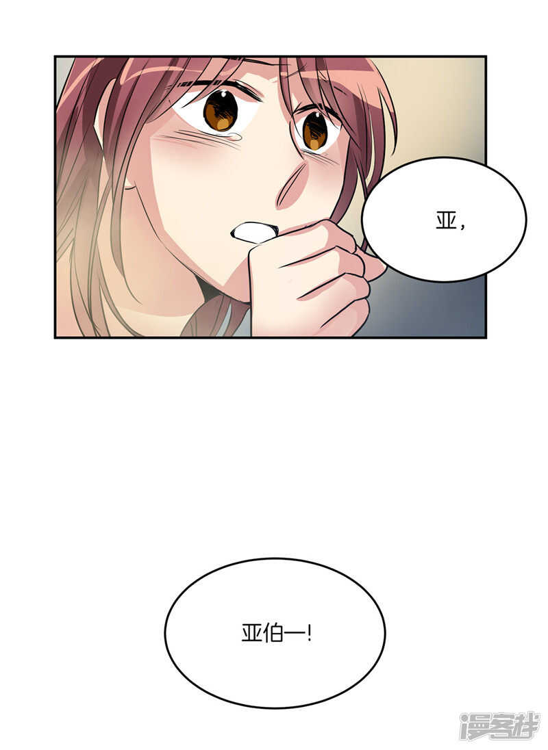 洗碗大魔王韩漫全集-第186话 拼命也要完成的事无删减无遮挡章节图片 