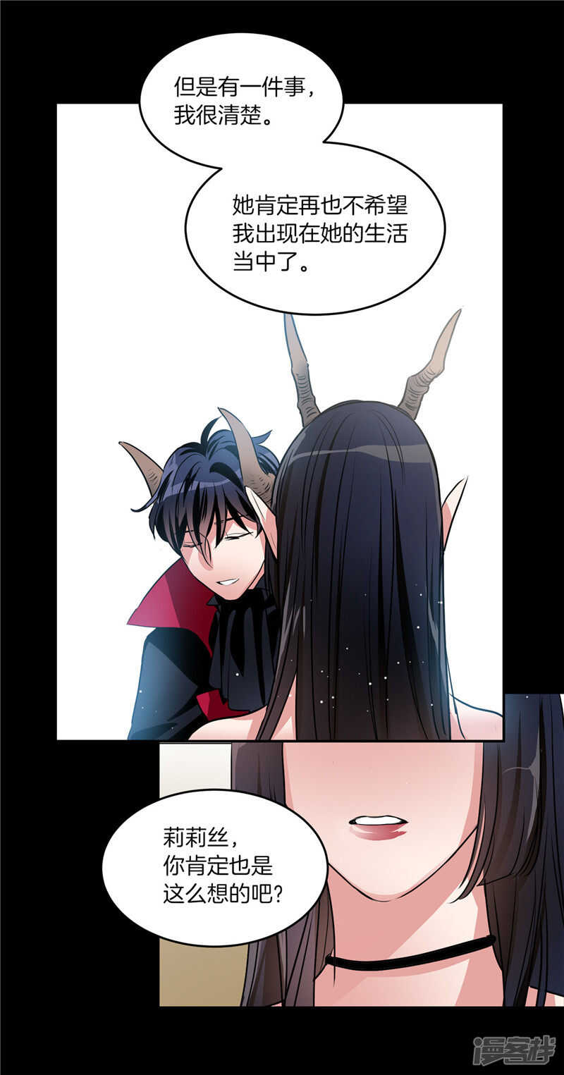 洗碗大魔王韩漫全集-第186话 拼命也要完成的事无删减无遮挡章节图片 