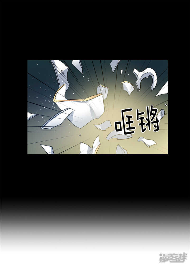 洗碗大魔王韩漫全集-第186话 拼命也要完成的事无删减无遮挡章节图片 