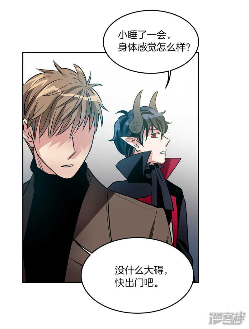 洗碗大魔王韩漫全集-第186话 拼命也要完成的事无删减无遮挡章节图片 