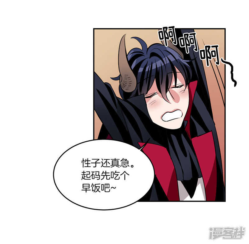 洗碗大魔王韩漫全集-第186话 拼命也要完成的事无删减无遮挡章节图片 