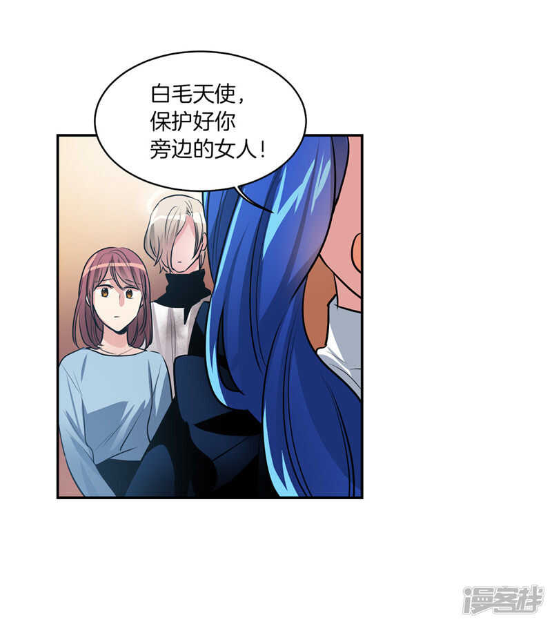 洗碗大魔王韩漫全集-第187话 契约面前，一切免谈无删减无遮挡章节图片 