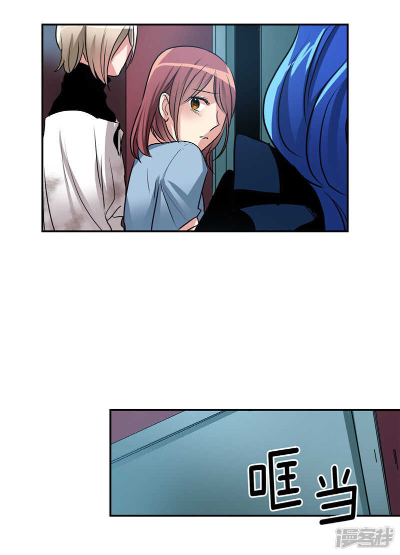 洗碗大魔王韩漫全集-第187话 契约面前，一切免谈无删减无遮挡章节图片 