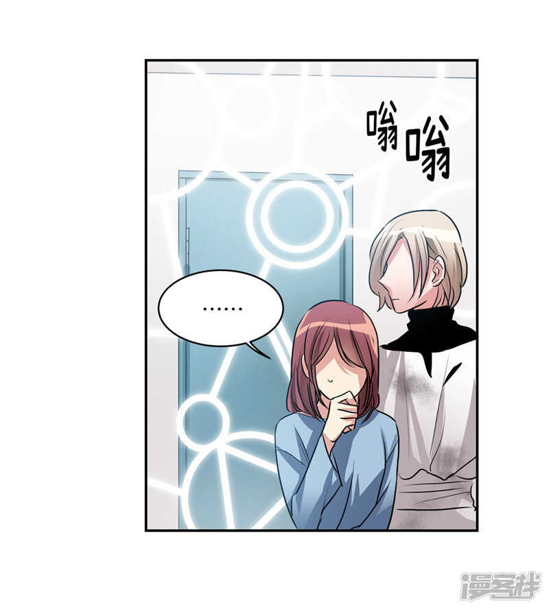洗碗大魔王韩漫全集-第187话 契约面前，一切免谈无删减无遮挡章节图片 