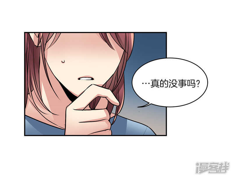 洗碗大魔王韩漫全集-第187话 契约面前，一切免谈无删减无遮挡章节图片 
