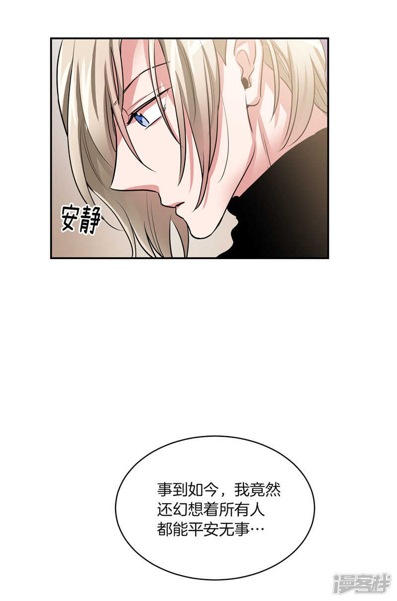 洗碗大魔王韩漫全集-第187话 契约面前，一切免谈无删减无遮挡章节图片 