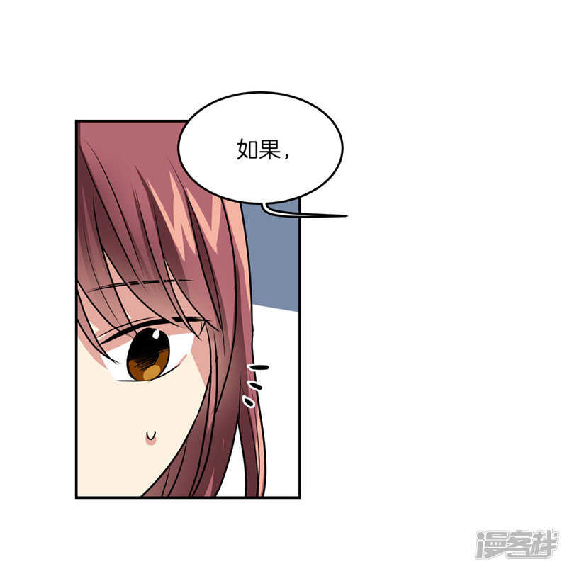 洗碗大魔王韩漫全集-第187话 契约面前，一切免谈无删减无遮挡章节图片 